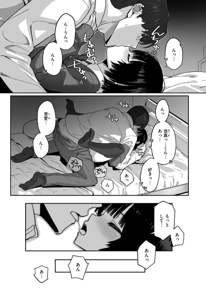 勉強とかしなくても5