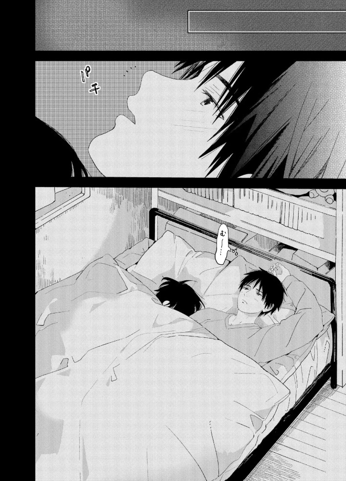 ぼくの恋人はちいさい5