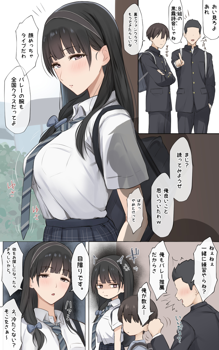 僕のお姉ちゃんは世界で一番強くてかっこいいんだ。13