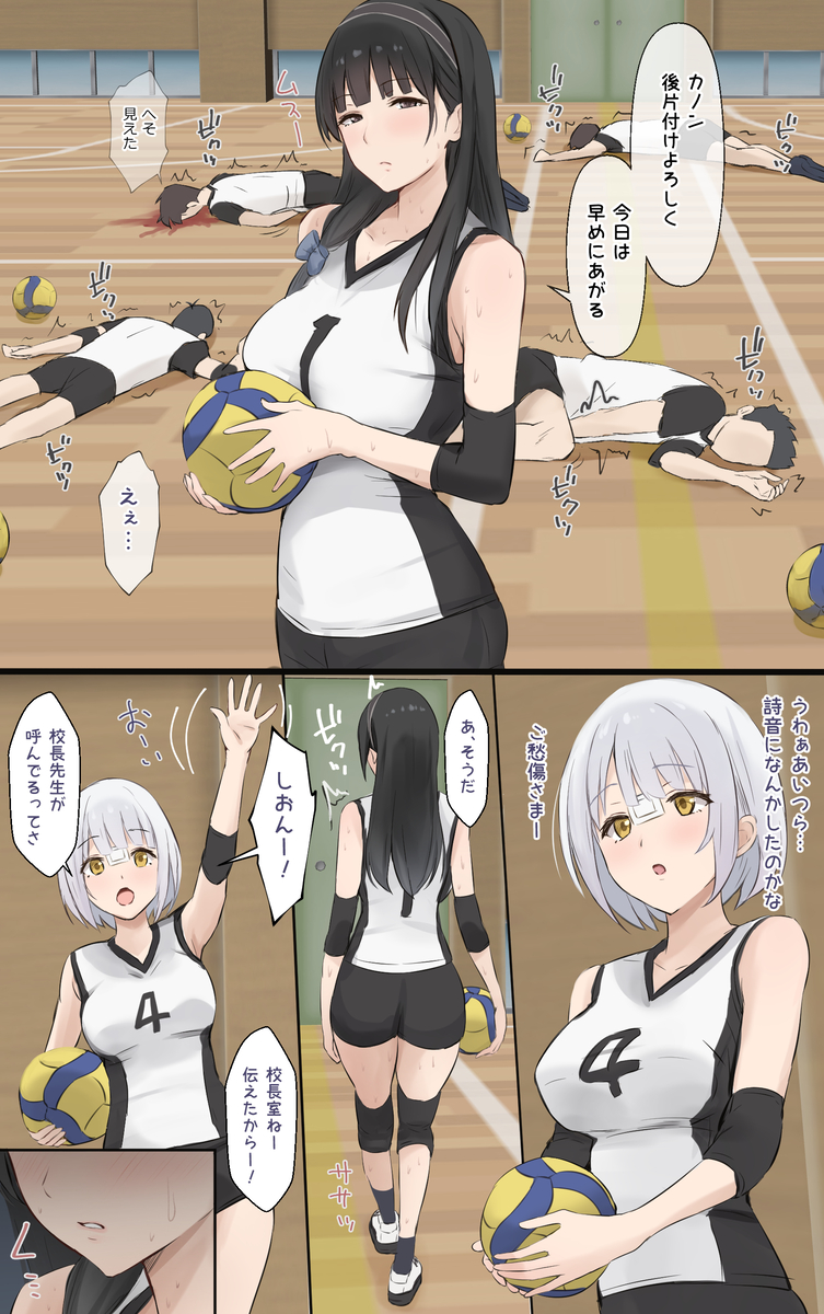 僕のお姉ちゃんは世界で一番強くてかっこいいんだ。19
