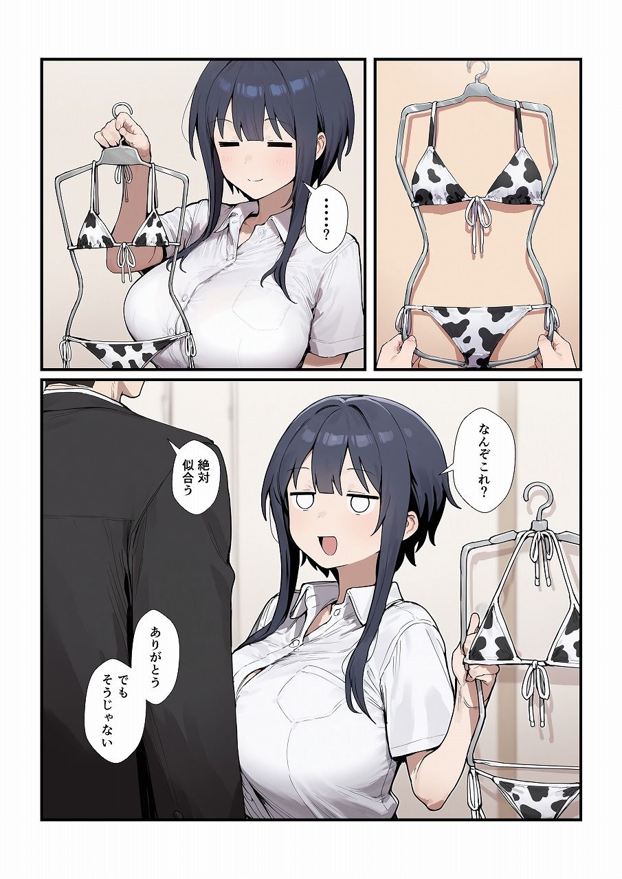 ボクっ娘彼女とイチャイチャするだけの話7