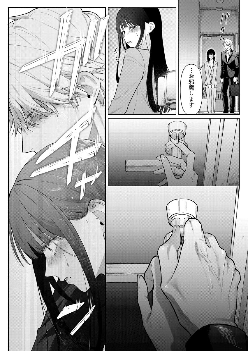チャラくて一途な朝桐くんの甘々NTR22