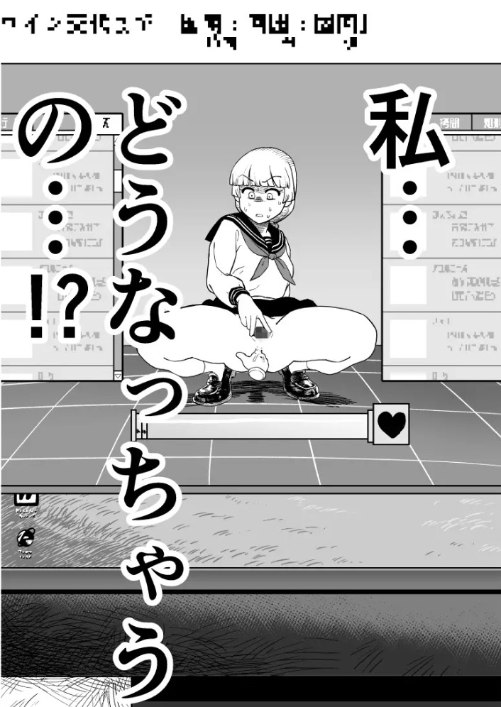 エロフラ召喚 アナル強○絶頂遊戯10