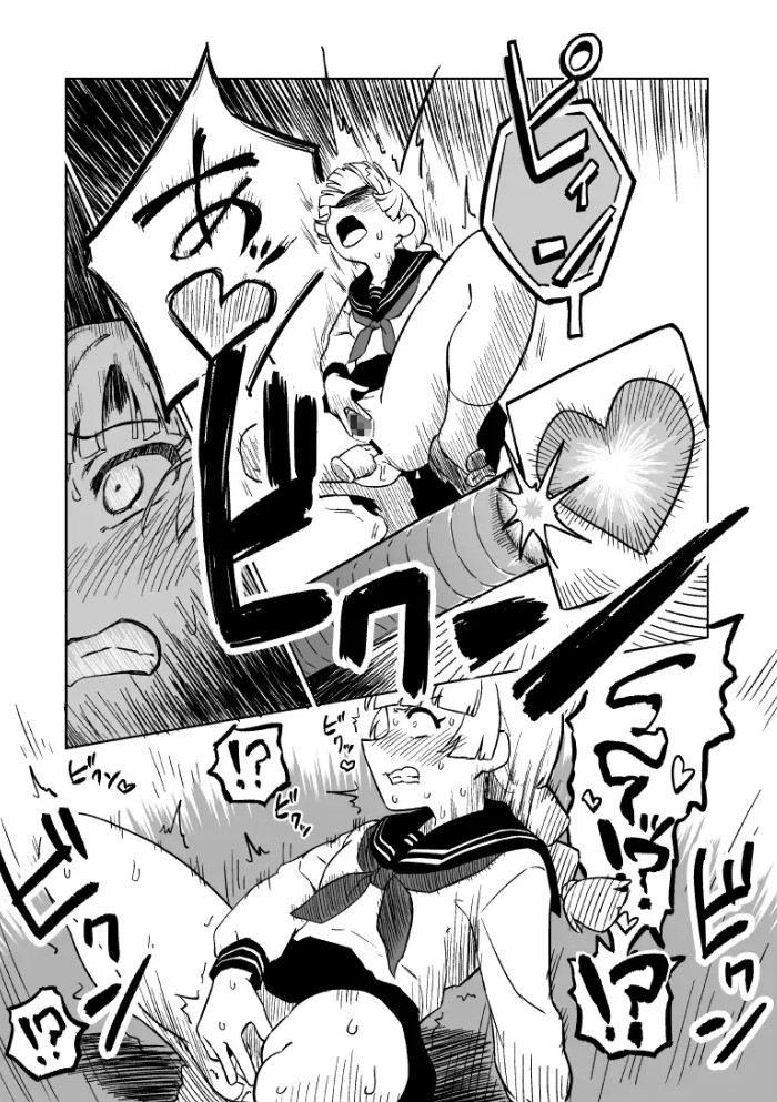 エロフラ召喚 アナル強○絶頂遊戯12