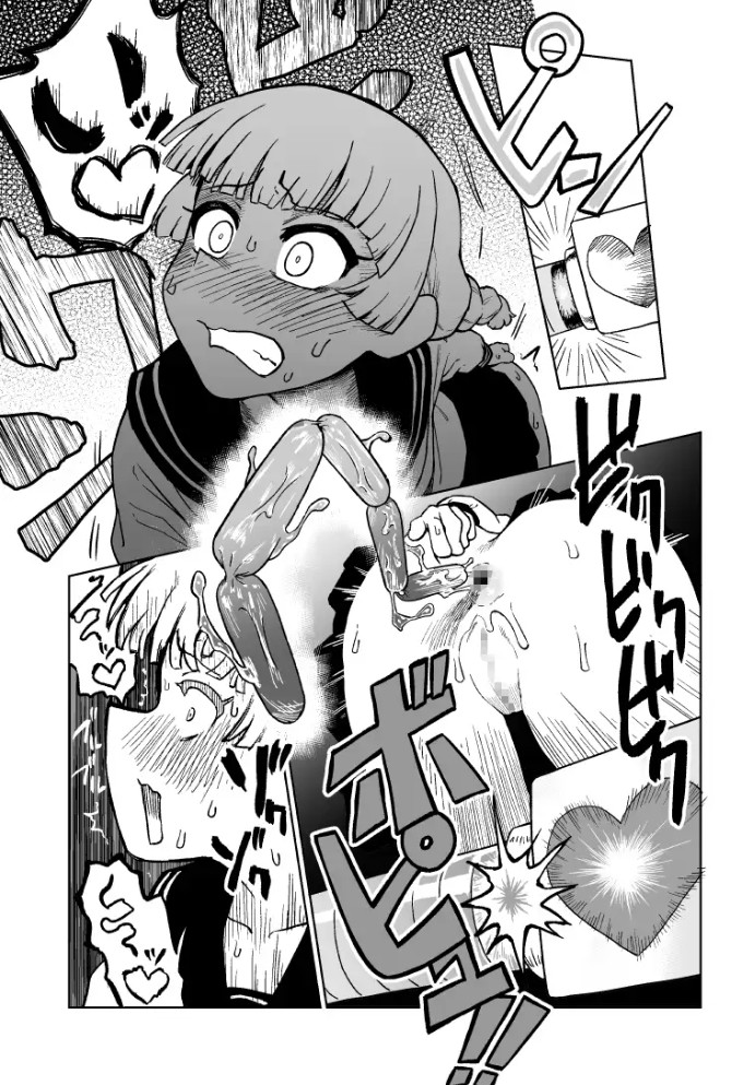 エロフラ召喚 アナル強○絶頂遊戯20