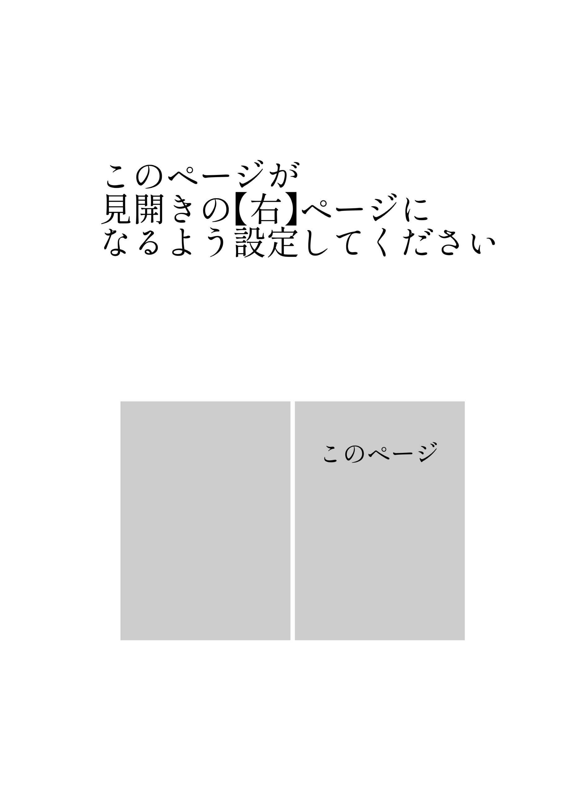エロフラ召喚 アナル強○絶頂遊戯22