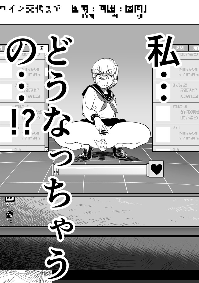 エロフラ召喚 アナル強○絶頂遊戯31
