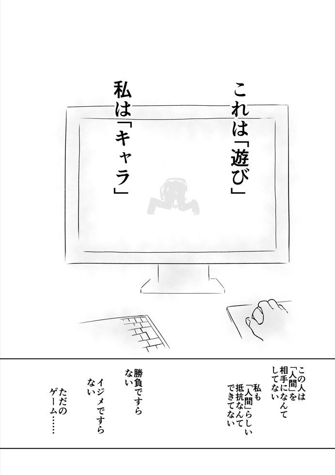 エロフラ召喚 アナル強○絶頂遊戯54