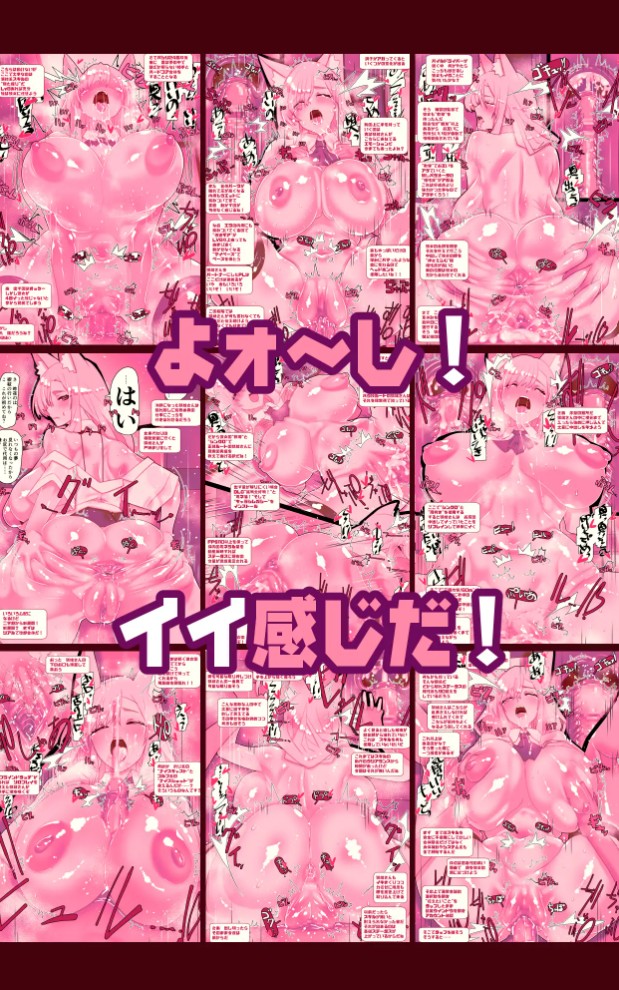 不人気ヒロインとケッコンしよう!9