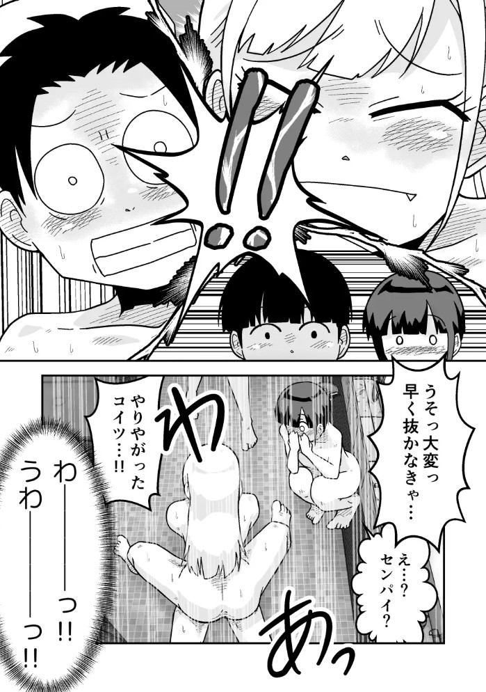 ギャラリークラフト総集編2023-2024オリジナル編411