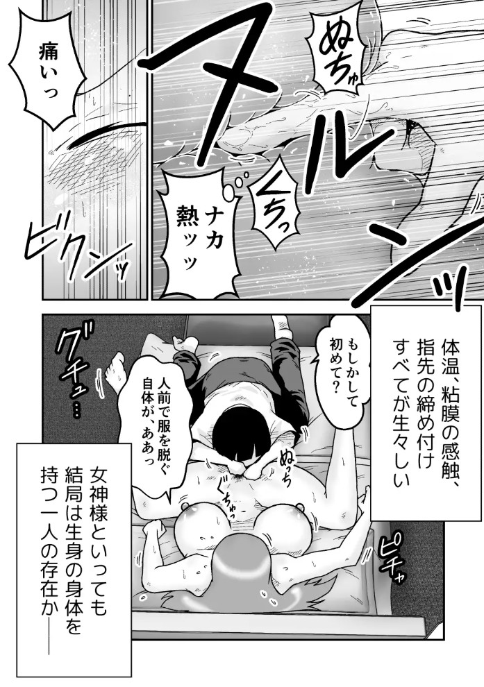 ギャラリークラフト総集編2024-2025オリジナル編52