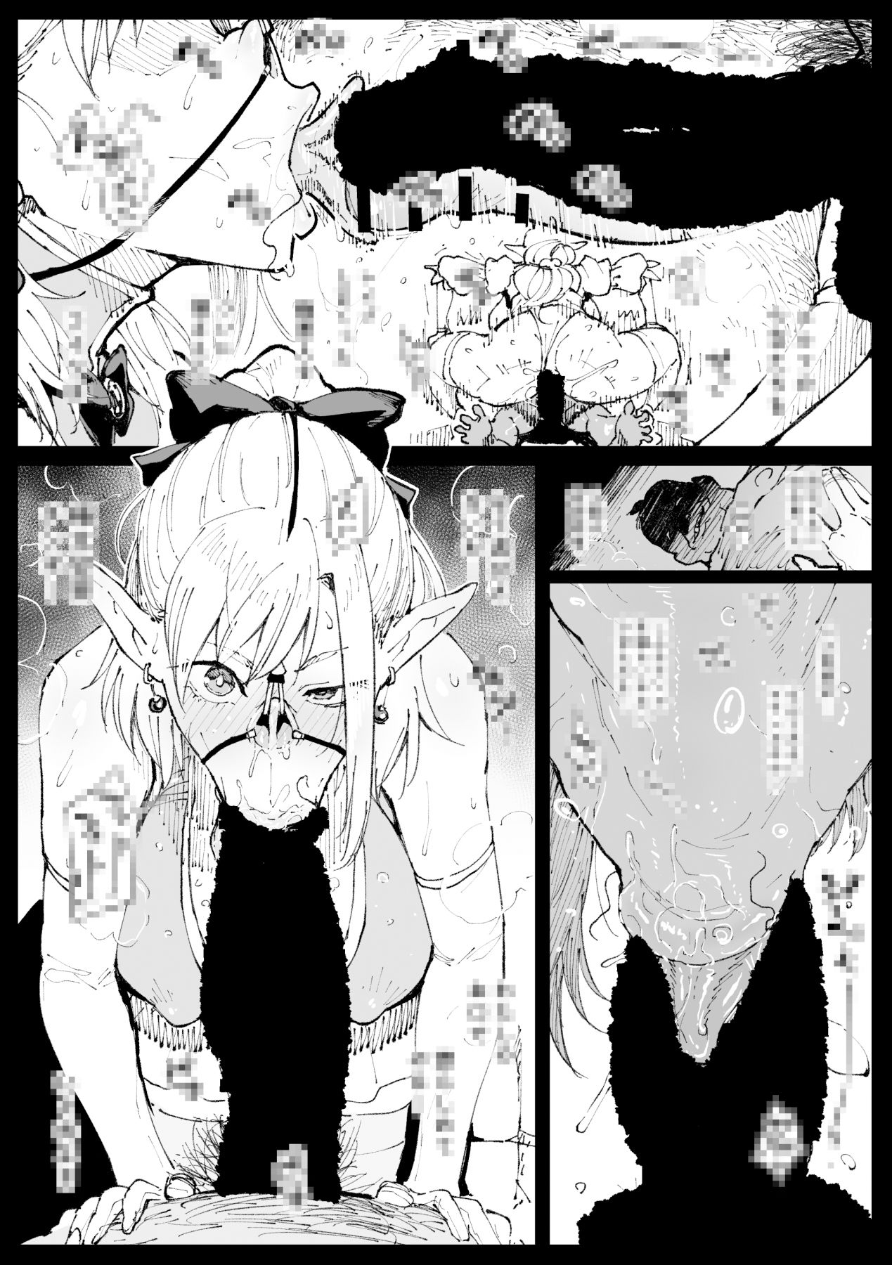 ハイエルフの女王と姫が性犯罪者を懲らしめる的なやつ3