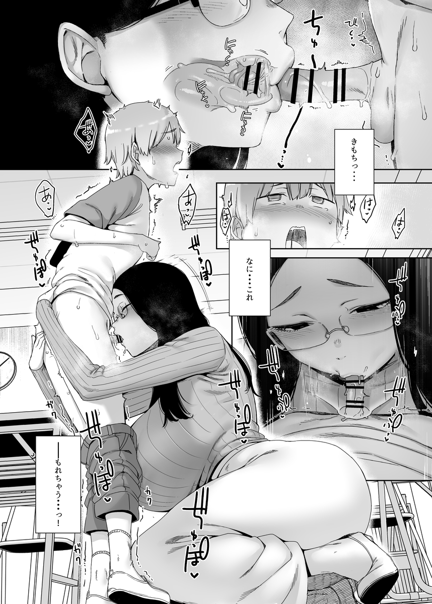 偏狭の藍13