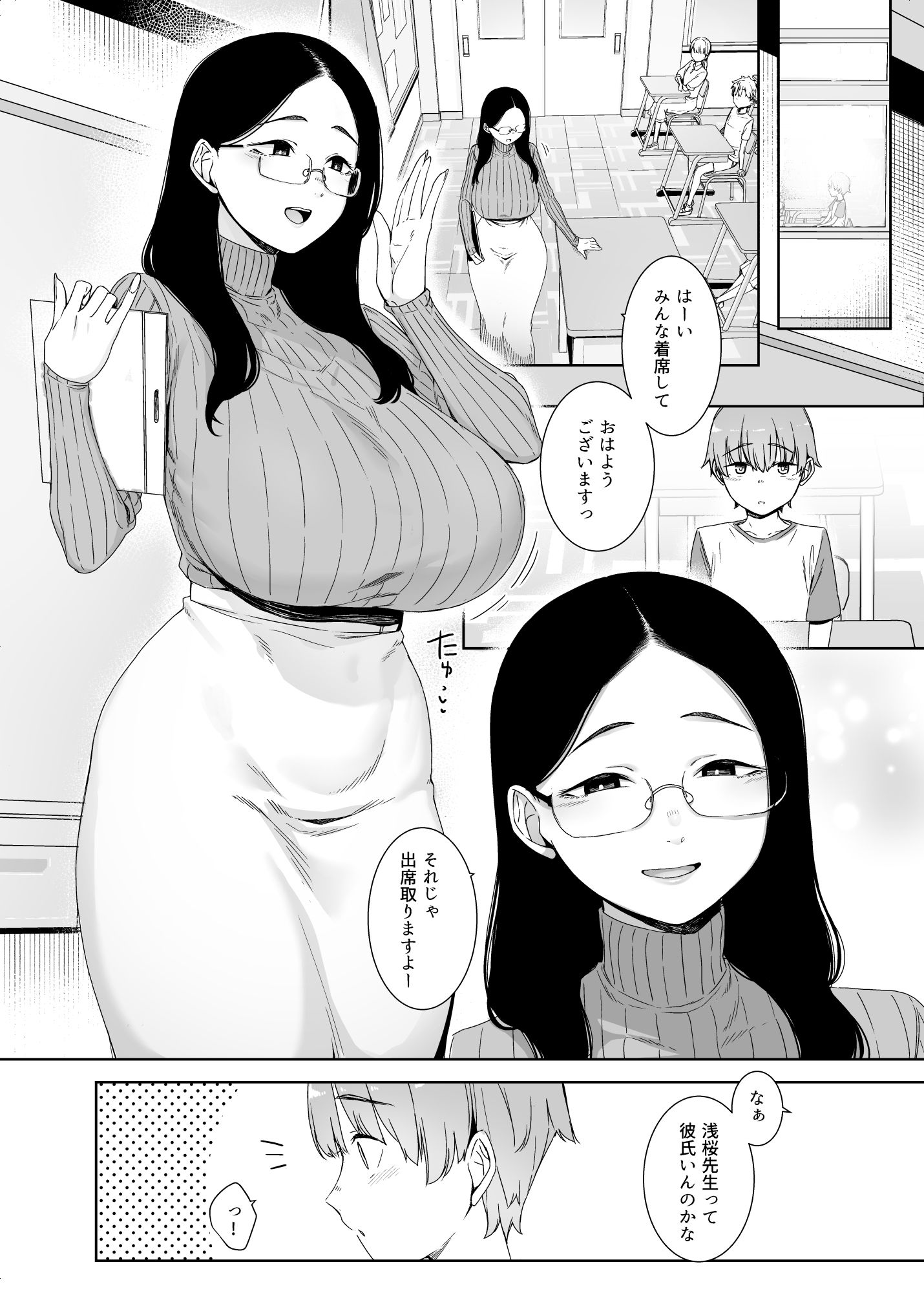 偏狭の藍2