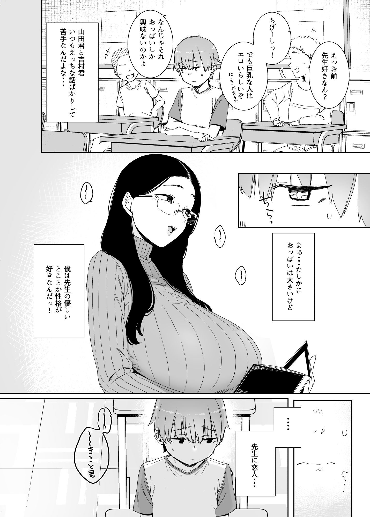 偏狭の藍3