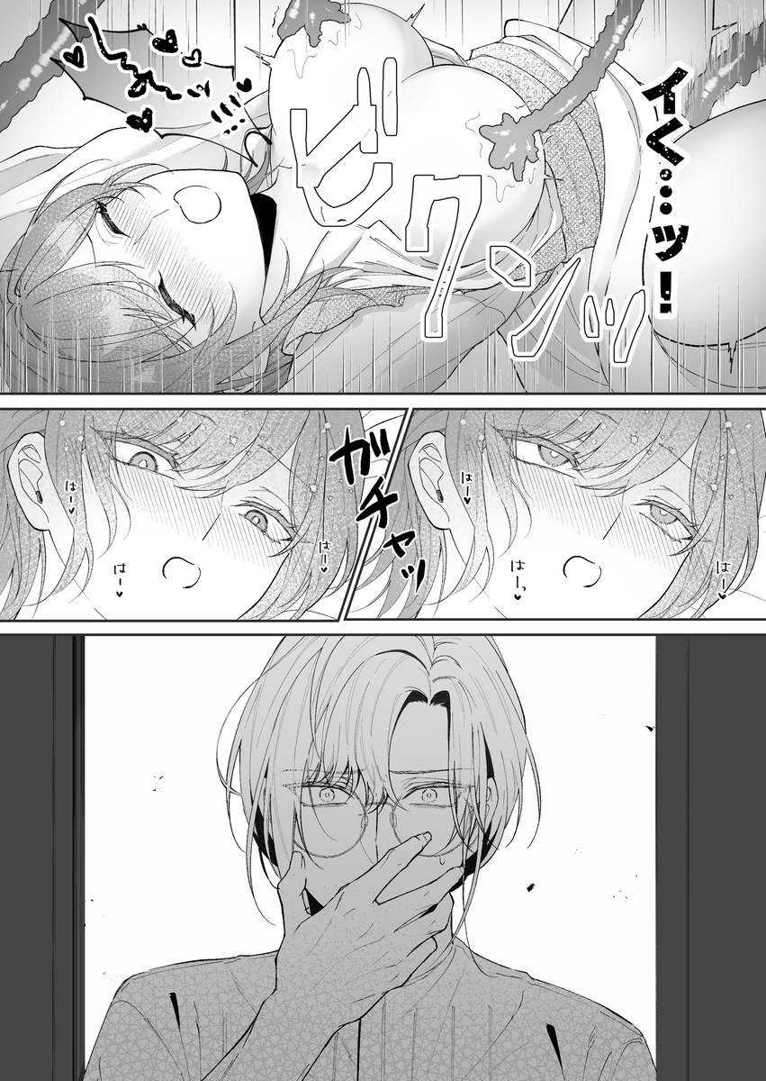 非攻略対象〈サブキャラ〉が1番ヤバイなんて聞いてない！36