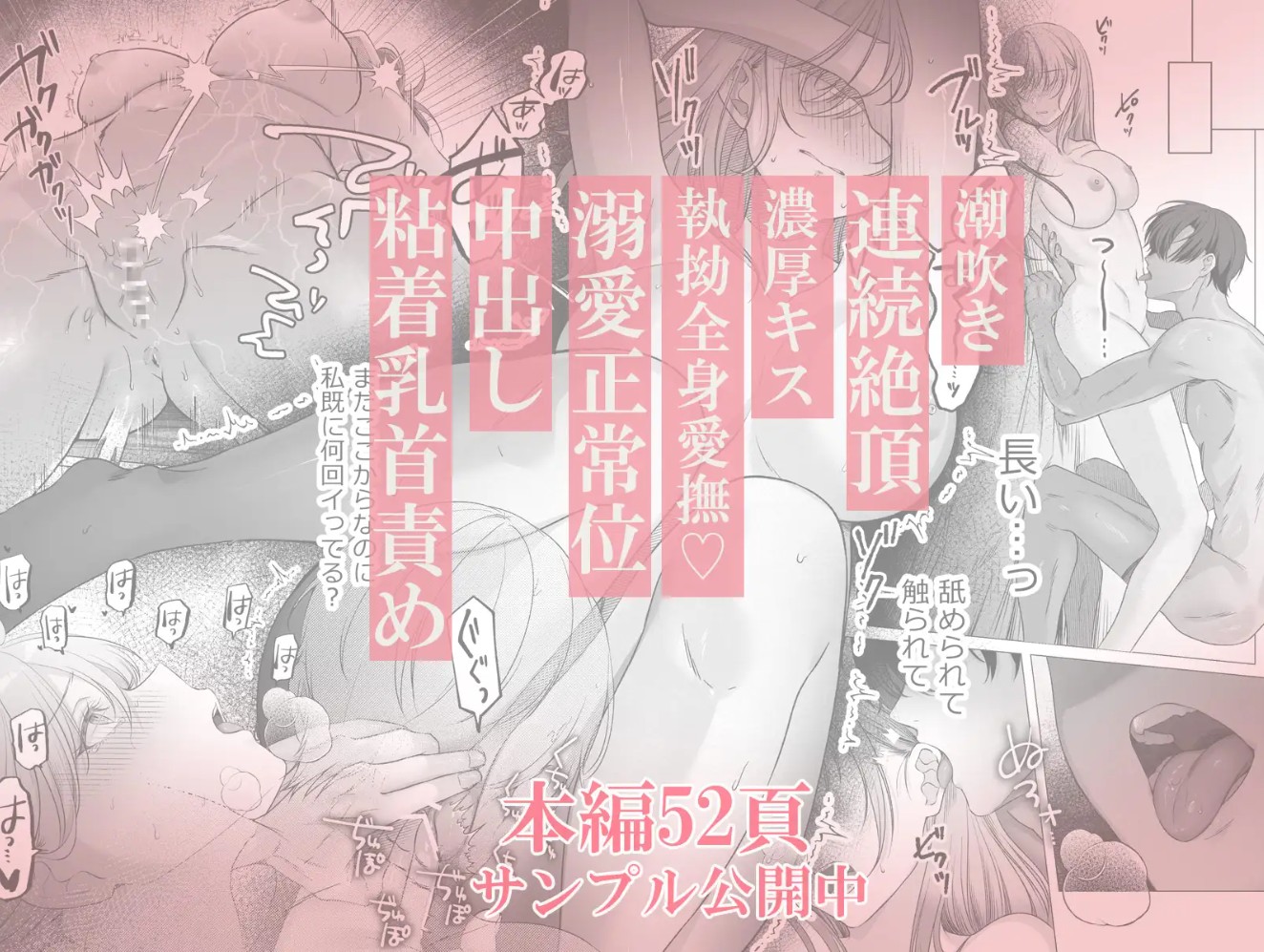 犬系後輩葉山くんに向けられるデカすぎる愛12