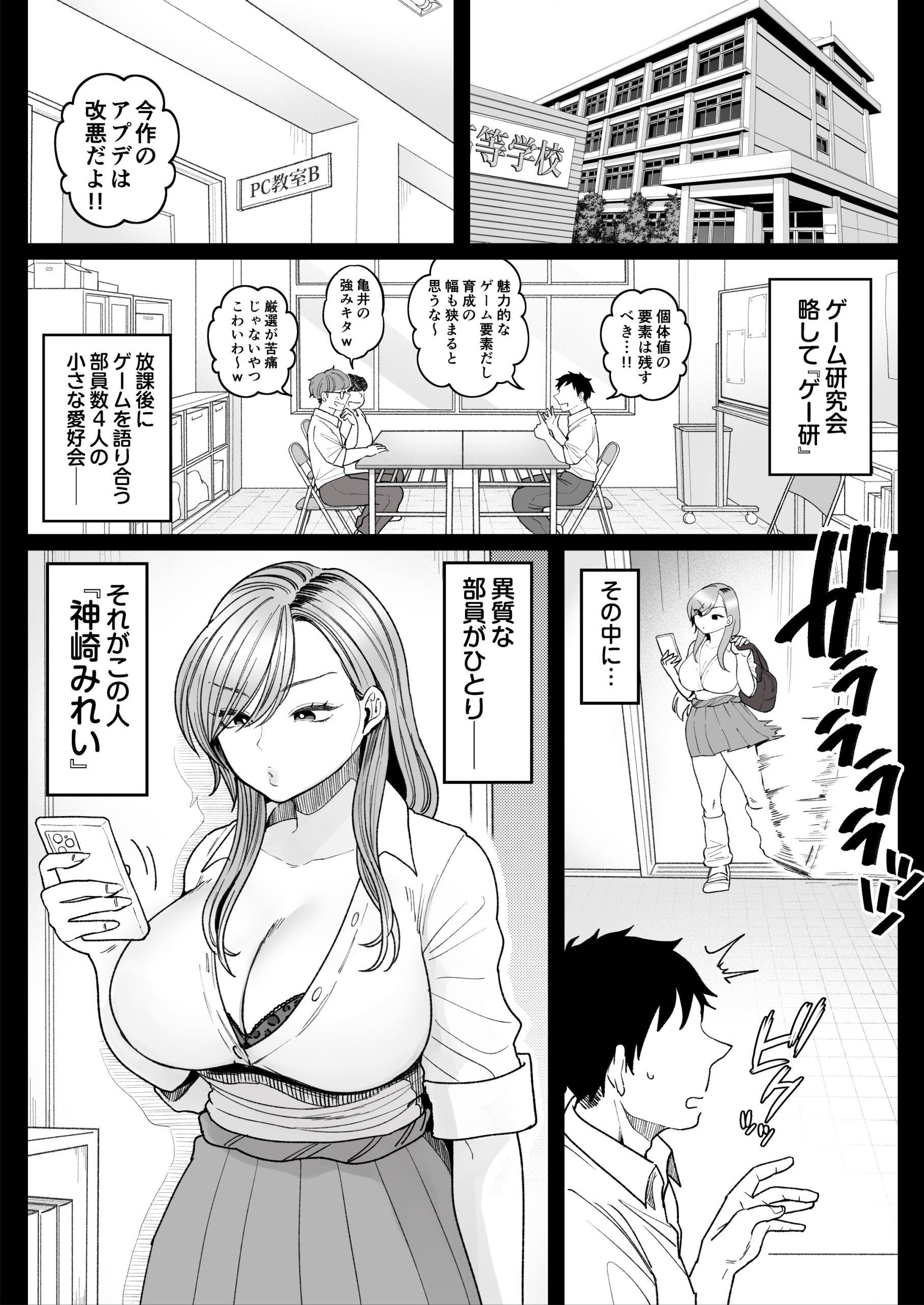 妹の処女、もらってあげてよ12