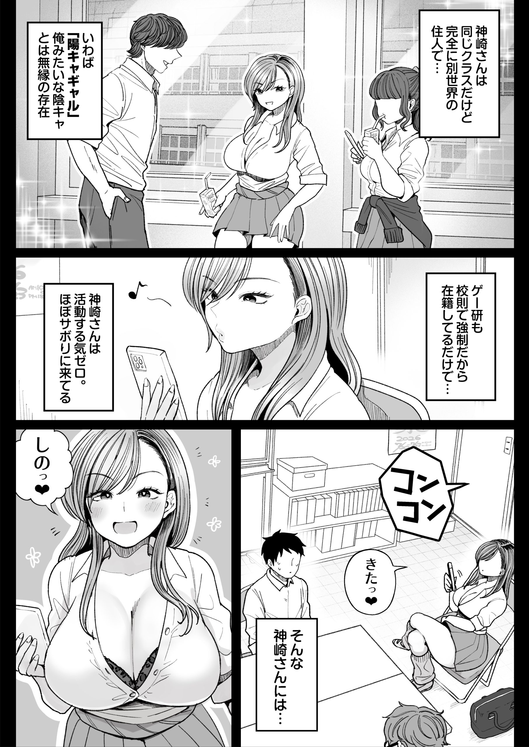 妹の処女、もらってあげてよ13