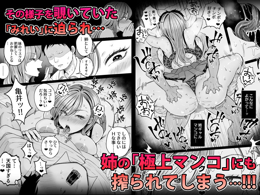 妹の処女、もらってあげてよ5
