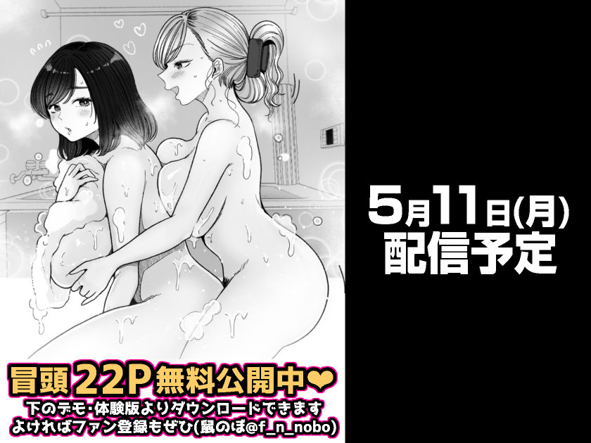 妹の処女、もらってあげてよ8