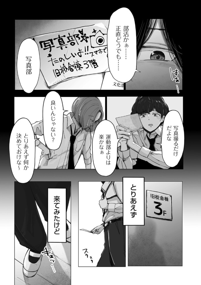 陰毛同好会3