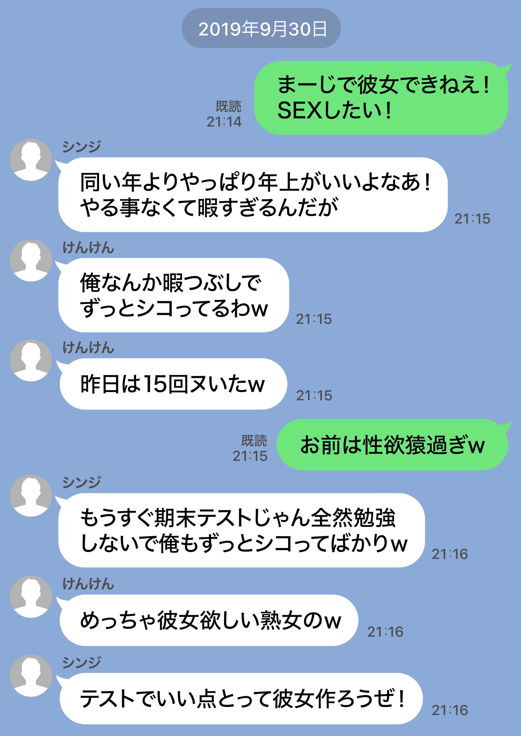 ジト目で地味な巨乳の担任を孕ませたい 担当科目:数学 バレー部顧問 独身 愛称:シズちゃん・ヤギT(30歳)26