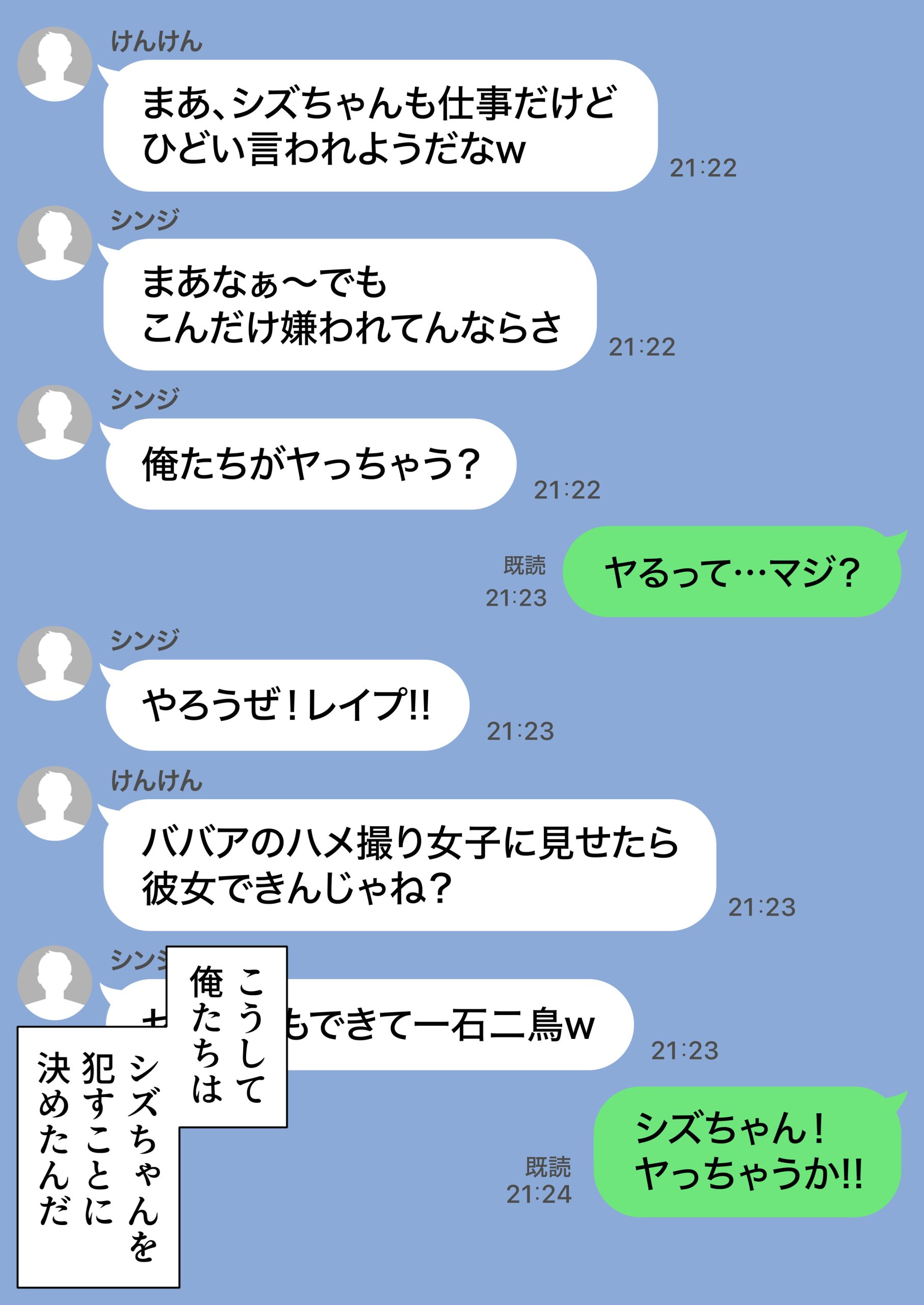 ジト目で地味な巨乳の担任を孕ませたい 担当科目:数学 バレー部顧問 独身 愛称:シズちゃん・ヤギT(30歳)34