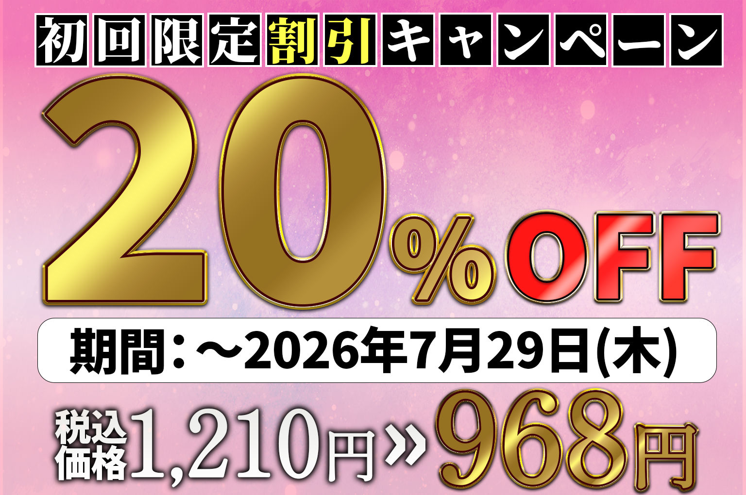 女体化したオレが親友の裏切りレ●プでメス堕ち〜本能むき出しの濃厚セックスで親友が恋人になるまで11