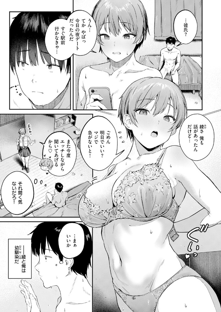 渇いた水着5