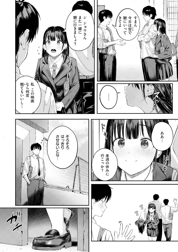 渇いた水着8