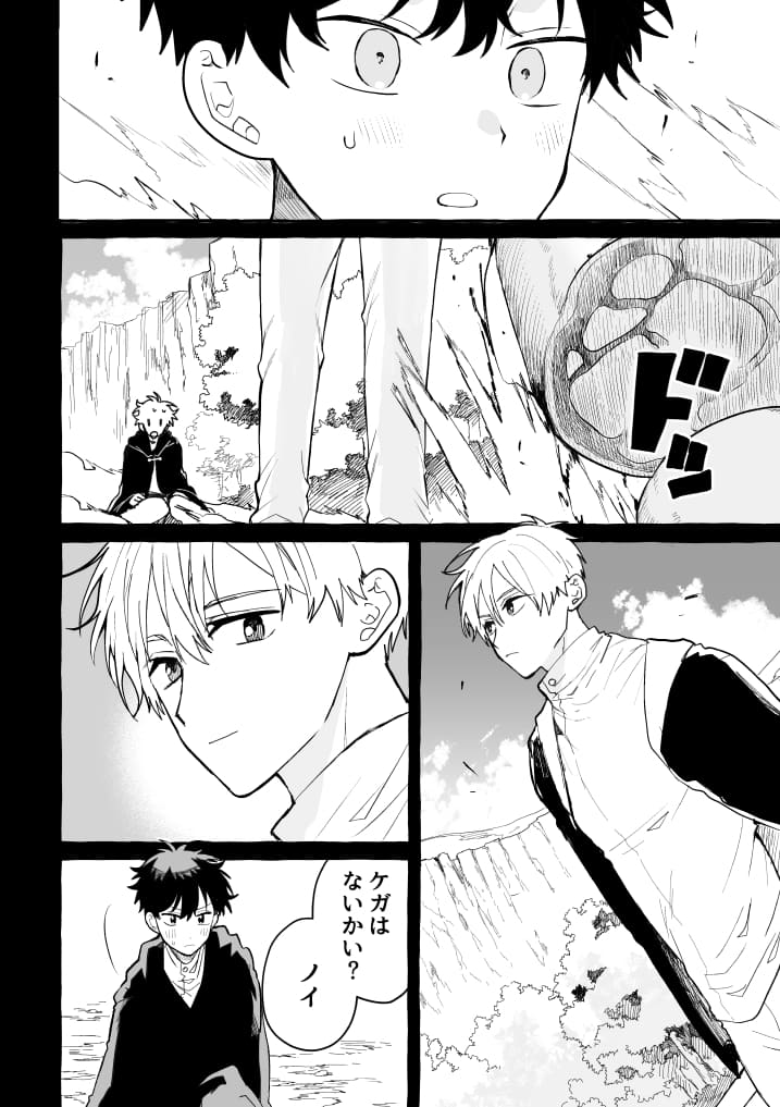 君のいいなり21