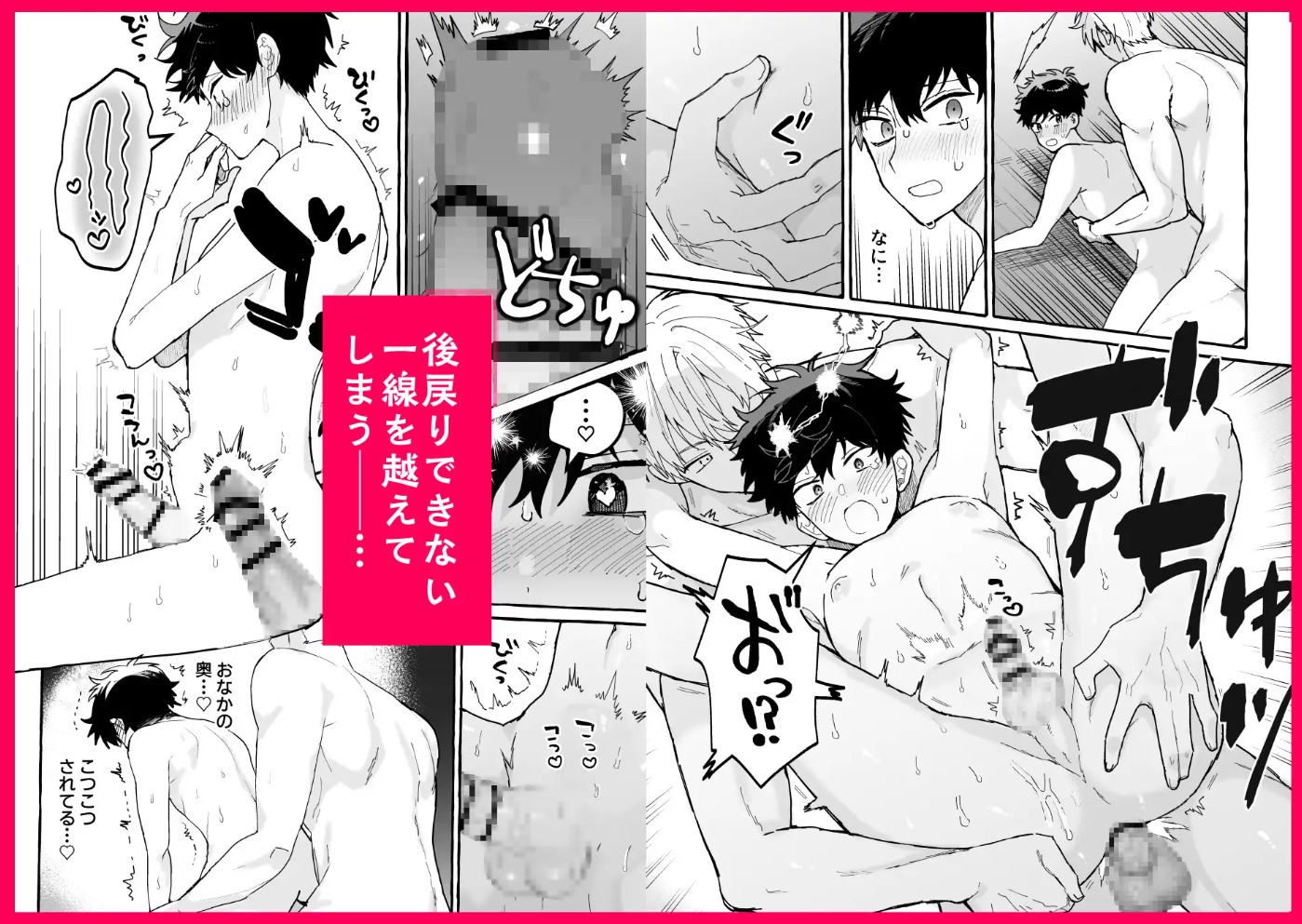 君のいいなり9