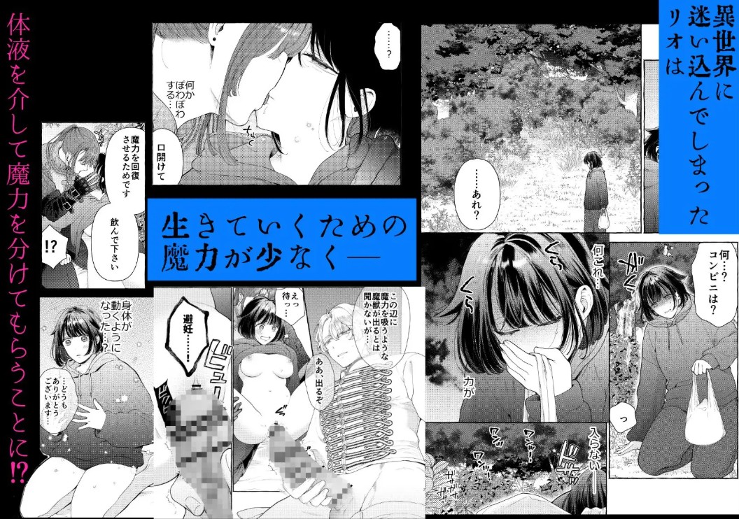騎士団のわんわん2