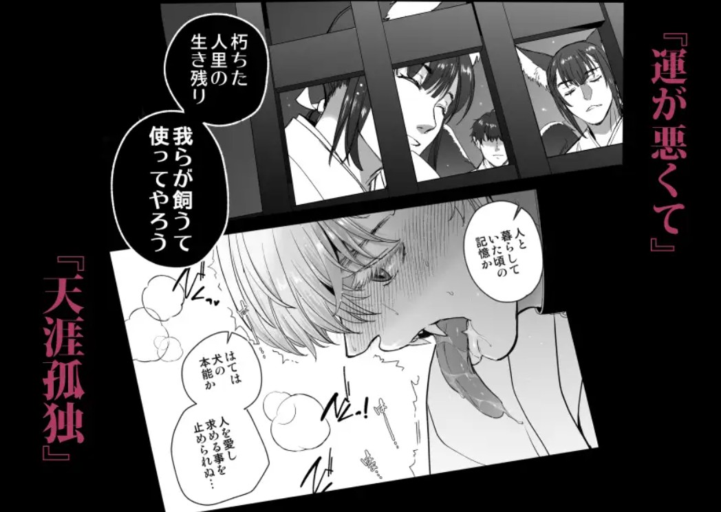 高額報酬 神バイト12