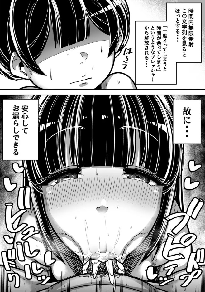 国語・算数・理科・風俗12