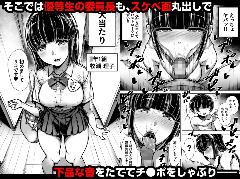 国語・算数・理科・風俗3