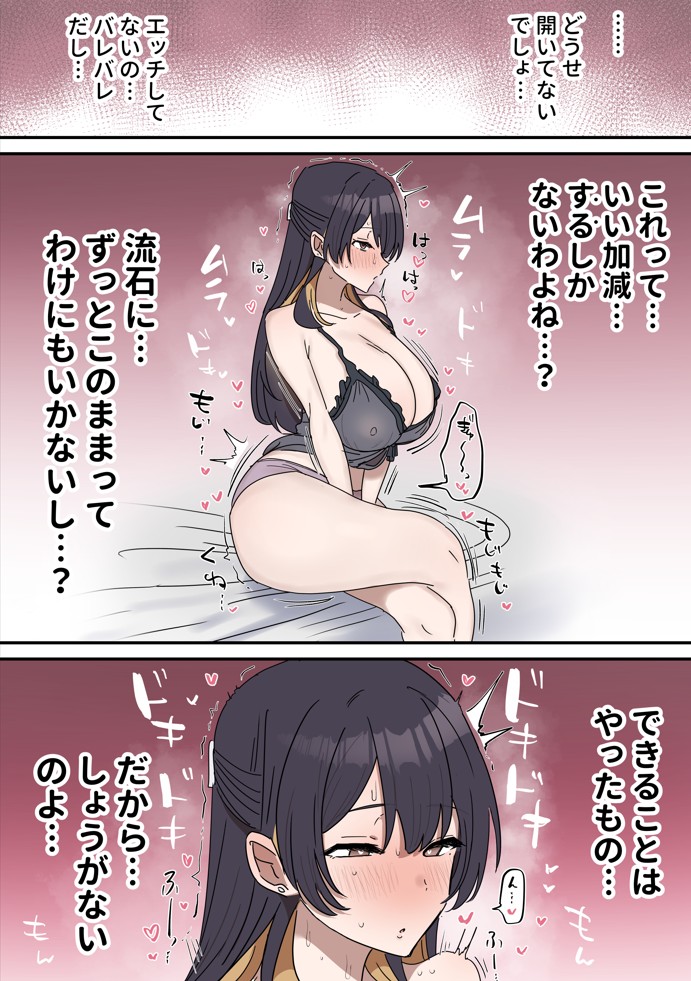 姉弟でシたらいけません58