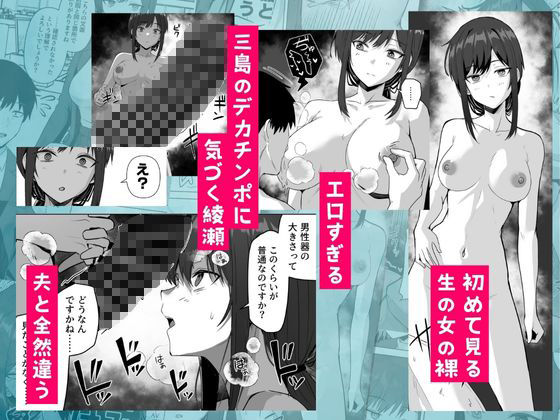 旧帝大卒のクールな人妻同僚は、俺の雌になります。5