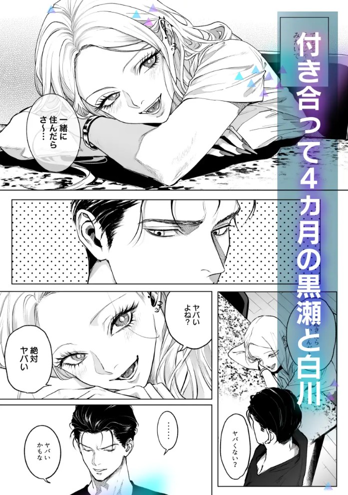 モノクロブルーム22