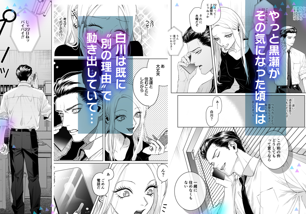 モノクロブルーム235