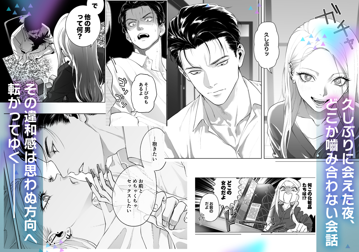 モノクロブルーム236