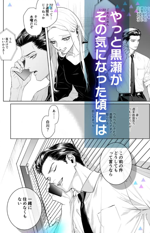 モノクロブルーム24
