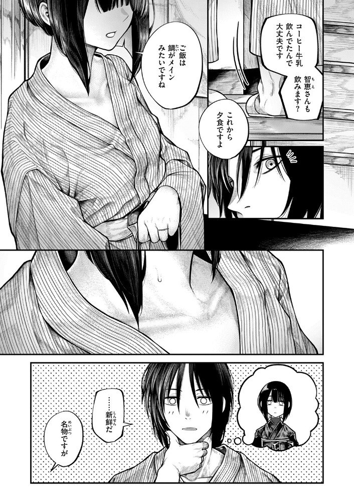 もっとふれてほしくて5