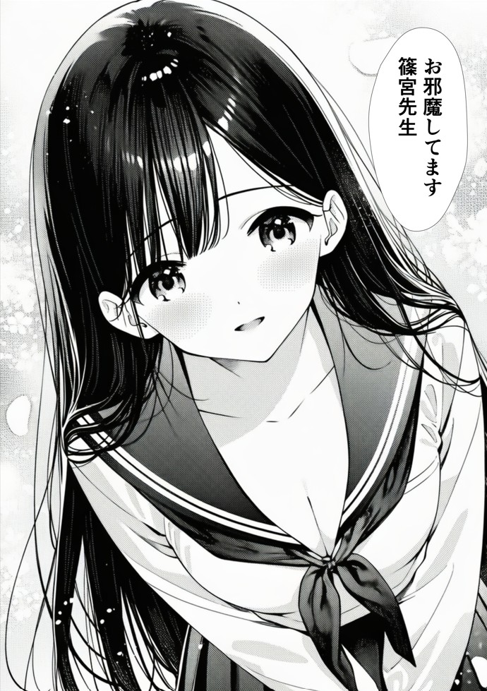 娘の友達が俺のクラスの清楚JKだった。泊まった夜、全裸で俺の部屋にいて『先生、私の体で教えてくれ ませんか？』――最終的に娘まで巻き込まれた28