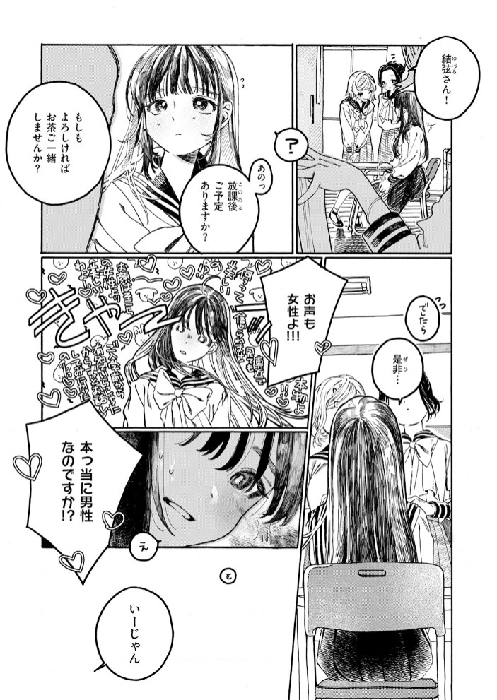 なければ良かった5