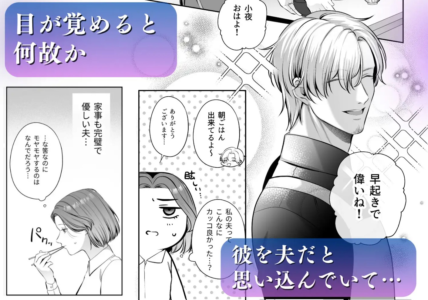 成り代わり淫魔と偽装結婚(出会い編) 5