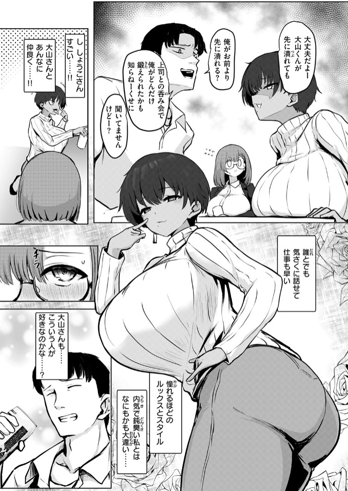 寝てたらノーカン!5