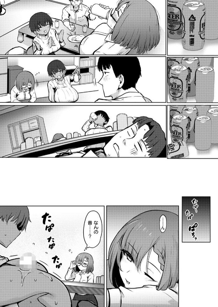 寝てたらノーカン!7