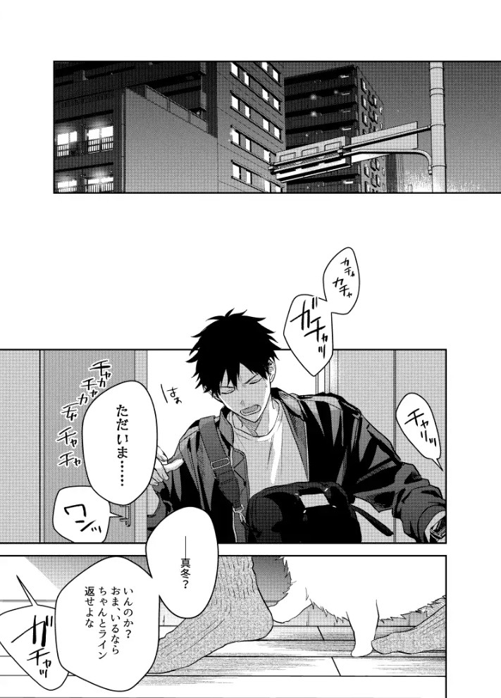 【日本語版】GIVEN BACK SIDE 013